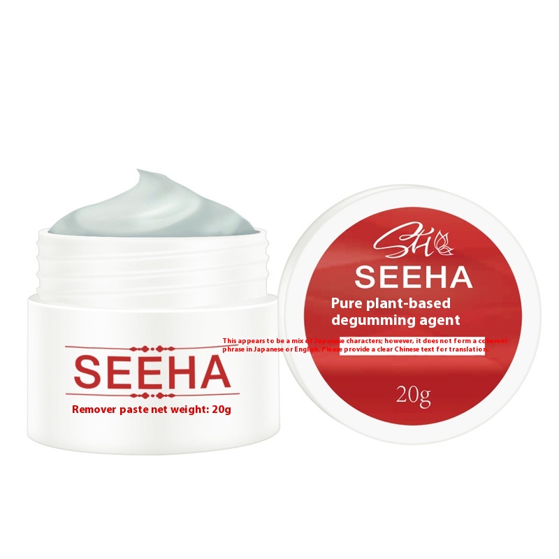 20g Eyelash Glue Remover No Ir - Lash Removal Cream recension och pris